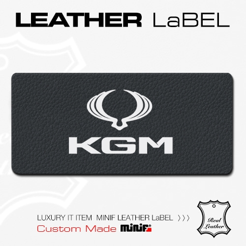 오토모듬 MFLOG 44 - KGM LEATHER LABEL 쌍용(KG모빌리티) 엠블럼 레터링 가죽 주차알림판 전화번호판 주차번호판 토레스 EVX 코란도 티볼리 렉스턴 스포츠 칸