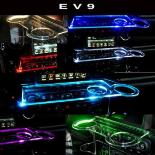 오토모듬 ArtX EV9 LED 무중력테이블 차량용 컵홀더 식탁 선반 트레이 핸드폰 스마트폰 거치대 수납용품