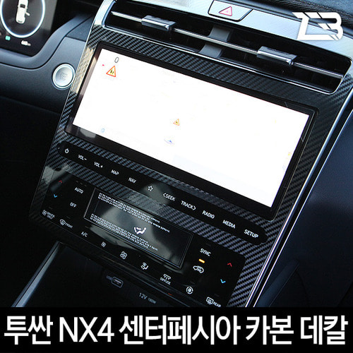 오토모듬 디 올 뉴 투싼 NX4 센터페시아 카본 마스크 스티커