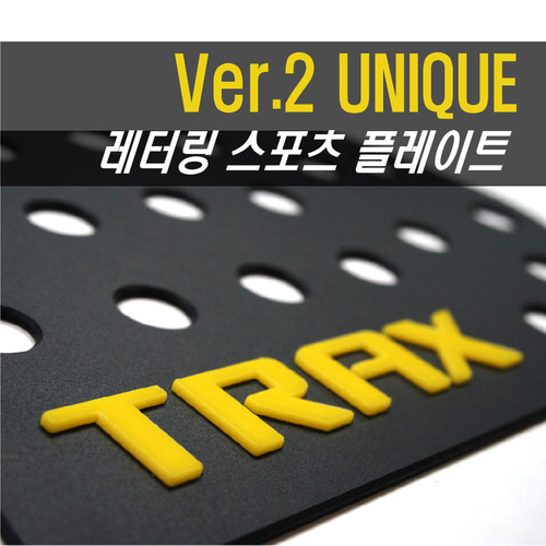 트랙스 레터링 스포츠 플레이트 (C필라 뒷좌석용)_Ver2