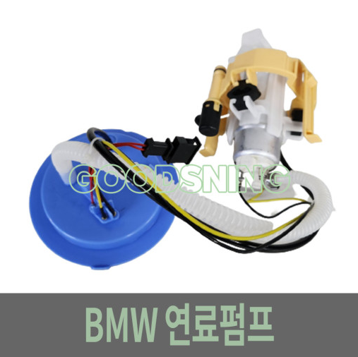 [오토모듬 수입차부품] BMW E65 W66 7시리즈 연료펌프 16117170004 16114362324 BMW부품 수입차부품