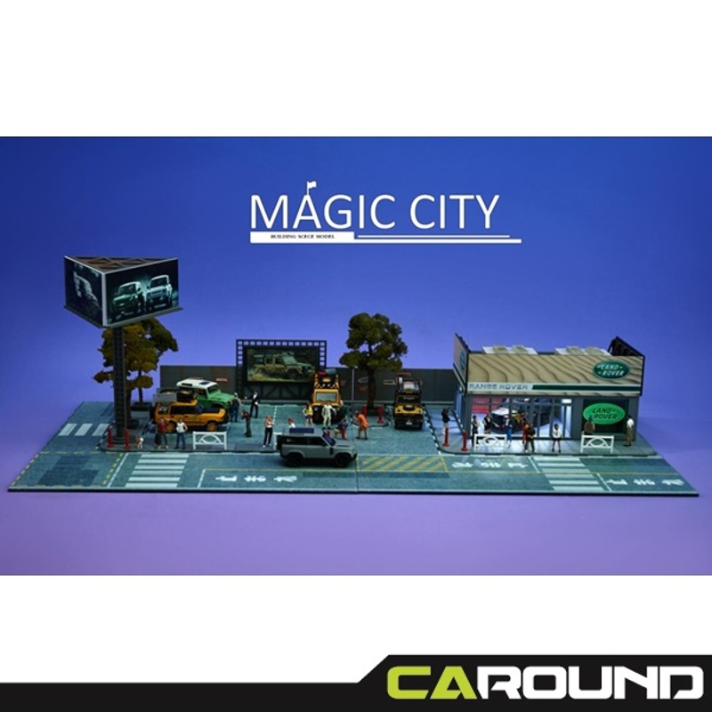 오토모듬 Magic City 1:64 매직시티 자동차 브랜드 쇼룸 - 랜드로버 (110062)