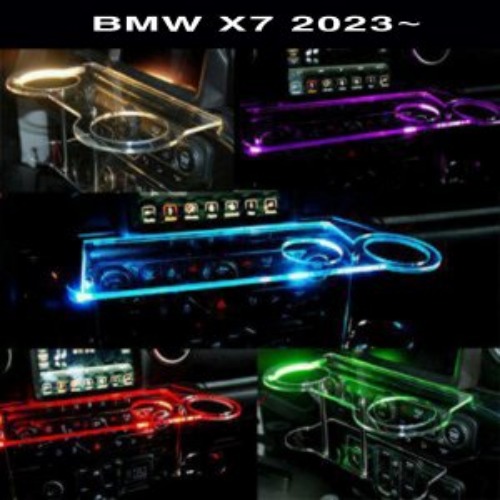 오토모듬 ArtX BMW 뉴 X7 2023~ 트윈컵홀더 2단 무중력테이블 USB 5V LED 차량용 식탁 선반 트레이 핸드폰 스마트폰 거치대 컵홀더 수납용품