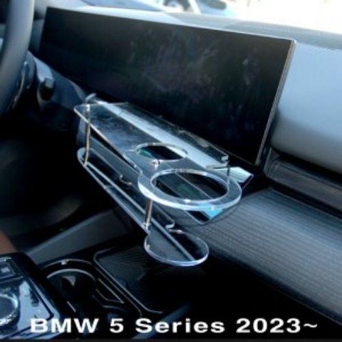 오토모듬 ArtX BMW 뉴 5시리즈 2023~ 2단 무중력테이블 차량용 식탁 자동차 선반 트레이 핸드폰 스마트폰 거치대 컵홀더 수납용품