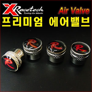 XRacetech R(스포티지R/쏘랜토R) 에어밸브