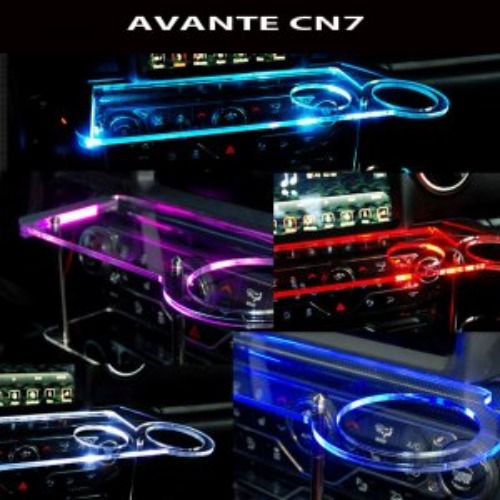 오토모듬 ArtX 올뉴아반떼 CN7 USB 5V LED 2단 차량용 무중력테이블 컵홀더 식탁 자동차 선반 핸드폰 거치대 수납용품