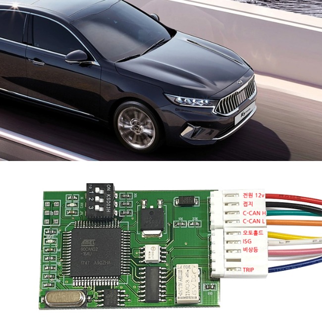 오토모듬 이지엘이디 올뉴K7 스마트 통합모듈