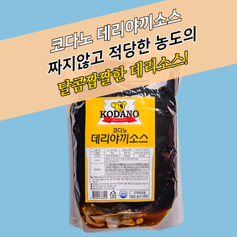 코다노 데리야끼소스 2KG 만능