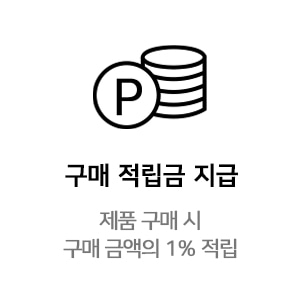 구매적립금