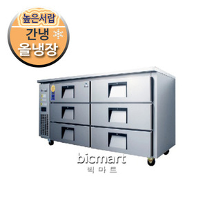 부성 콜드테이블 높은서랍식 B180CS-6RROS-E주방빅마트