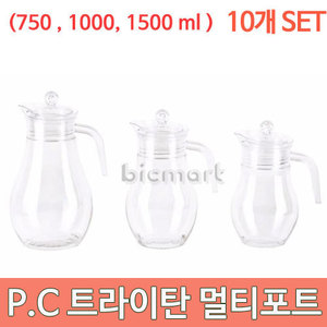 업소용 트라이탄 멀티포트 10개 세트(750ml,1000ml,1500ml)  물통/ 워터포트/물병/ 플라스틱 물병/카페 물병/ 물피쳐주방빅마트