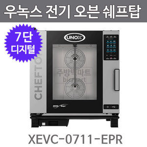 우성물산 우녹스 오븐 XEVC-0711-GPRM 쉐프탑 7단 플러스모델 가스식주방빅마트