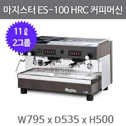 마지스터 ES-100 반자동 에스프레소 머신 (2그룹, 11ℓ)주방빅마트