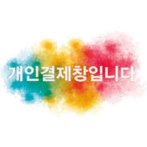 2758 님 900작업대 1단주방빅마트