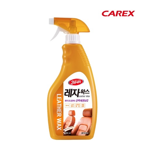 CAREX 레자왁스