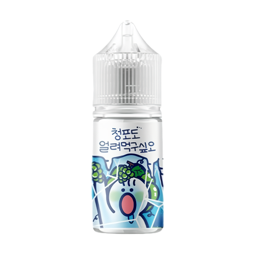 얼려먹구싶오 청포도 30ml