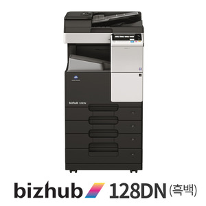 [임대] 코니카미놀타 bizhub 128DN 흑백복사기 렌탈