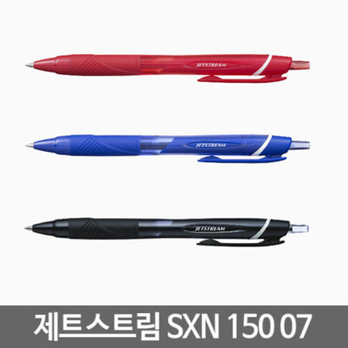 유니 제트스트림 SXN-150-07 흑 청 적 10개입 인쇄가