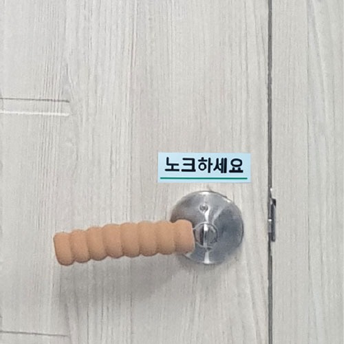 플로엠 아크릴 표지판(120x40mm)18종 화장실에티켓 절전 등