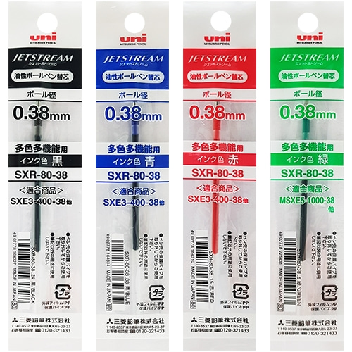 제트스트림 SXR-80-38 흑 청 적 녹 0.38mm 다색용리필 멀티펜리필