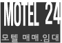 모텔24