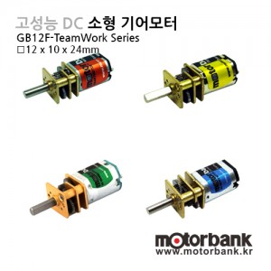 모터,motor