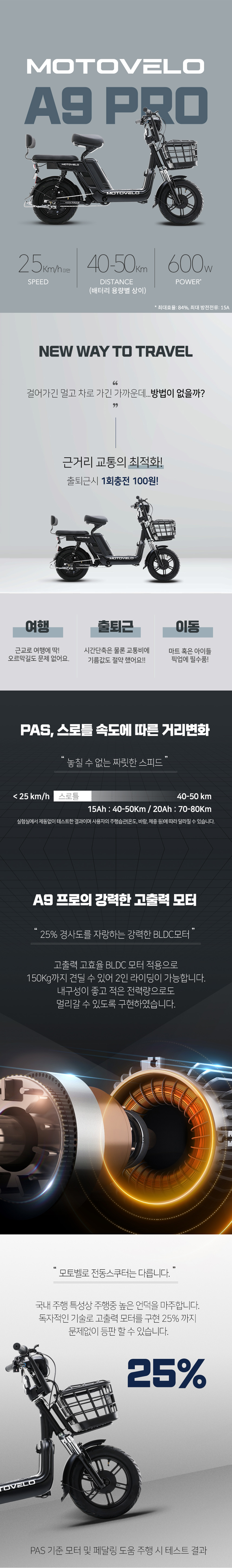A9%20PRO_1.jpg