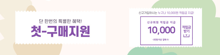 main_banner001