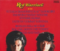 Red Warriors / ルシアン・ヒルの上で (수입/Single)