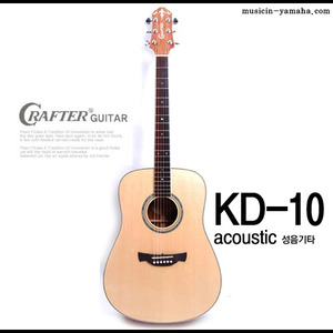 크래프터 KD-10