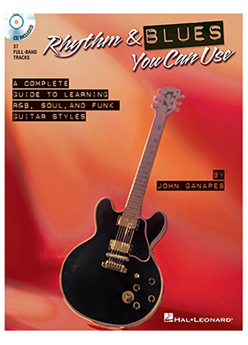 Hal Leonard Rhythm &amp; Blues You Can Use 할레너드 리듬 앤 블루스 유 캔 유즈 (국내정식수입품)