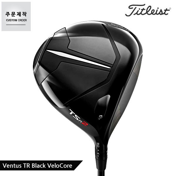 [커스텀오더] 2022 타이틀리스트 정품 TSR2 드라이버 VENTUS TR Black VELOCORE