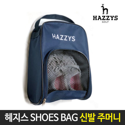 헤지스골프 정품 Shoes bag 신발 주머니