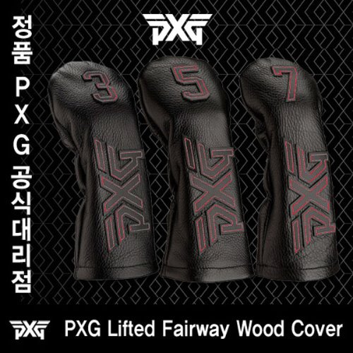 [정품]PXG Lifted Fairway Wood Cover(PXG 페어웨이우드 커버)