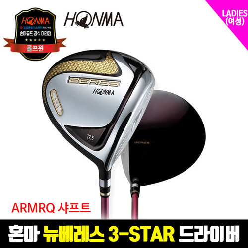 20 혼마 정품 뉴베레스 3STAR 드라이버 여성용 ARMRQ38 3S