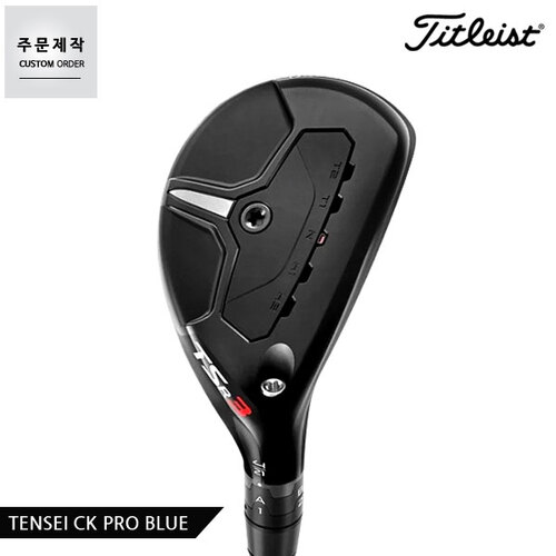 [커스텀오더] 타이틀리스트 정품 TSR3 하이브리드 유틸리티 TENSEI CK PRO BLUE