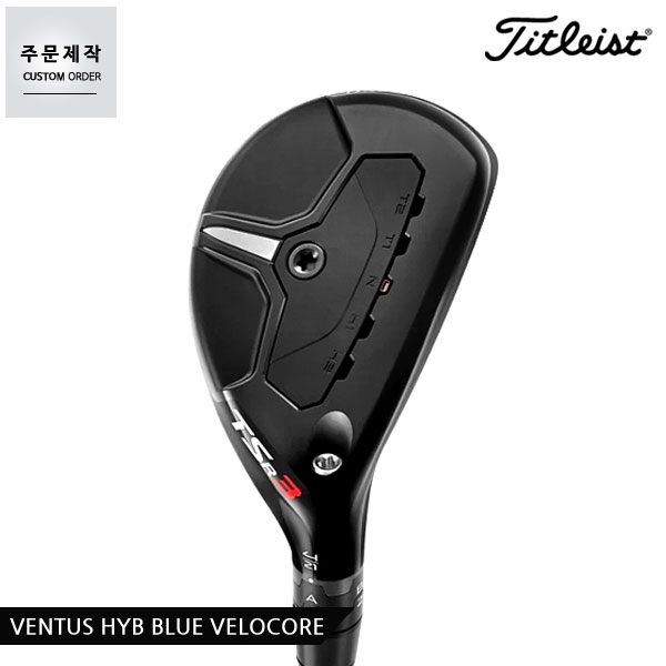 [커스텀오더] 타이틀리스트 정품 TSR3 하이브리드 유틸리티 VENTUS HYB BLUE VELOCORE