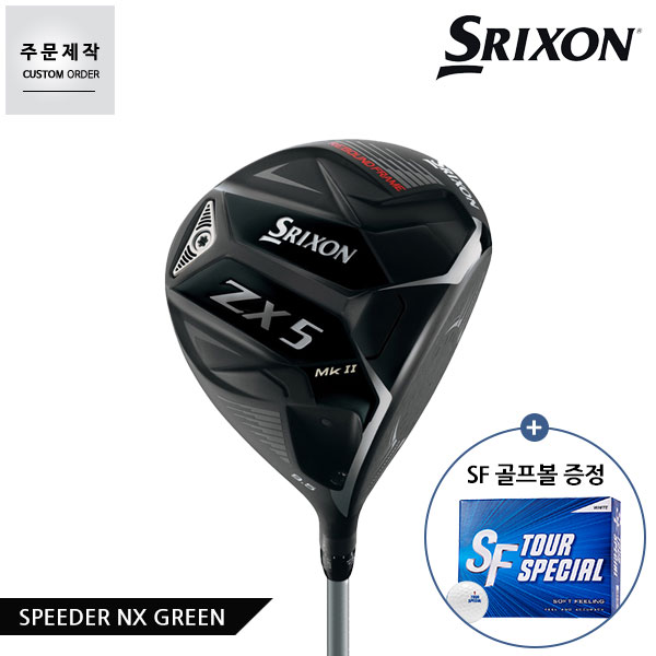 [커스텀오더]던롭코리아 정품 스릭슨 ZX5 MK2 남성 드라이버 SPEEDER NX GREEN