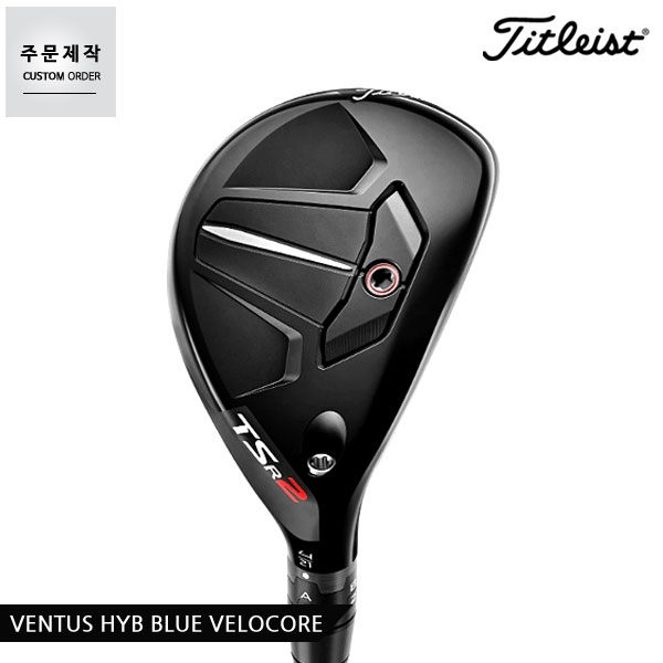 [커스텀오더] 타이틀리스트 정품 TSR2 하이브리드 유틸리티 VENTUS HYB BLUE VELOCORE