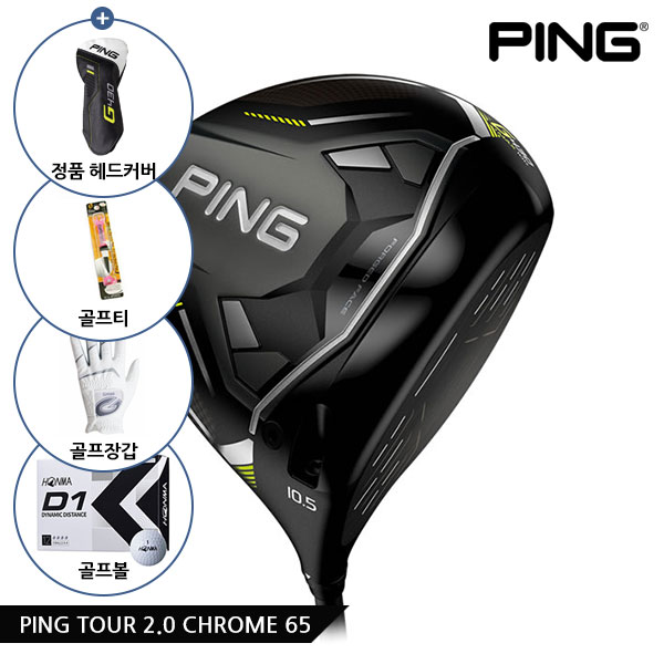 핑 정품 G430 MAX 10K 드라이버 PING TOUR CHROME 65