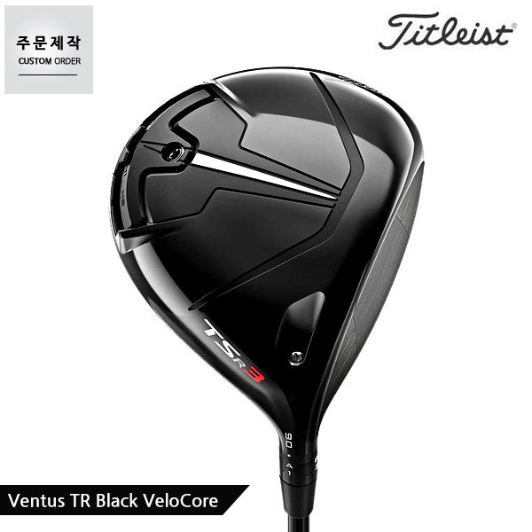 [커스텀오더] 2022 타이틀리스트 정품 TSR3 드라이버 VENTUS TR Black VELOCORE