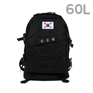 5DAY 대용량 검정 백팩 60L