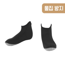 물집방지 기능성 방한 덧신