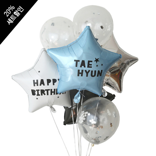 Star balloon Set (7pcs_Blue)