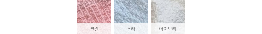 수영복/속옷 베이비핑크 색상 이미지-S1L15