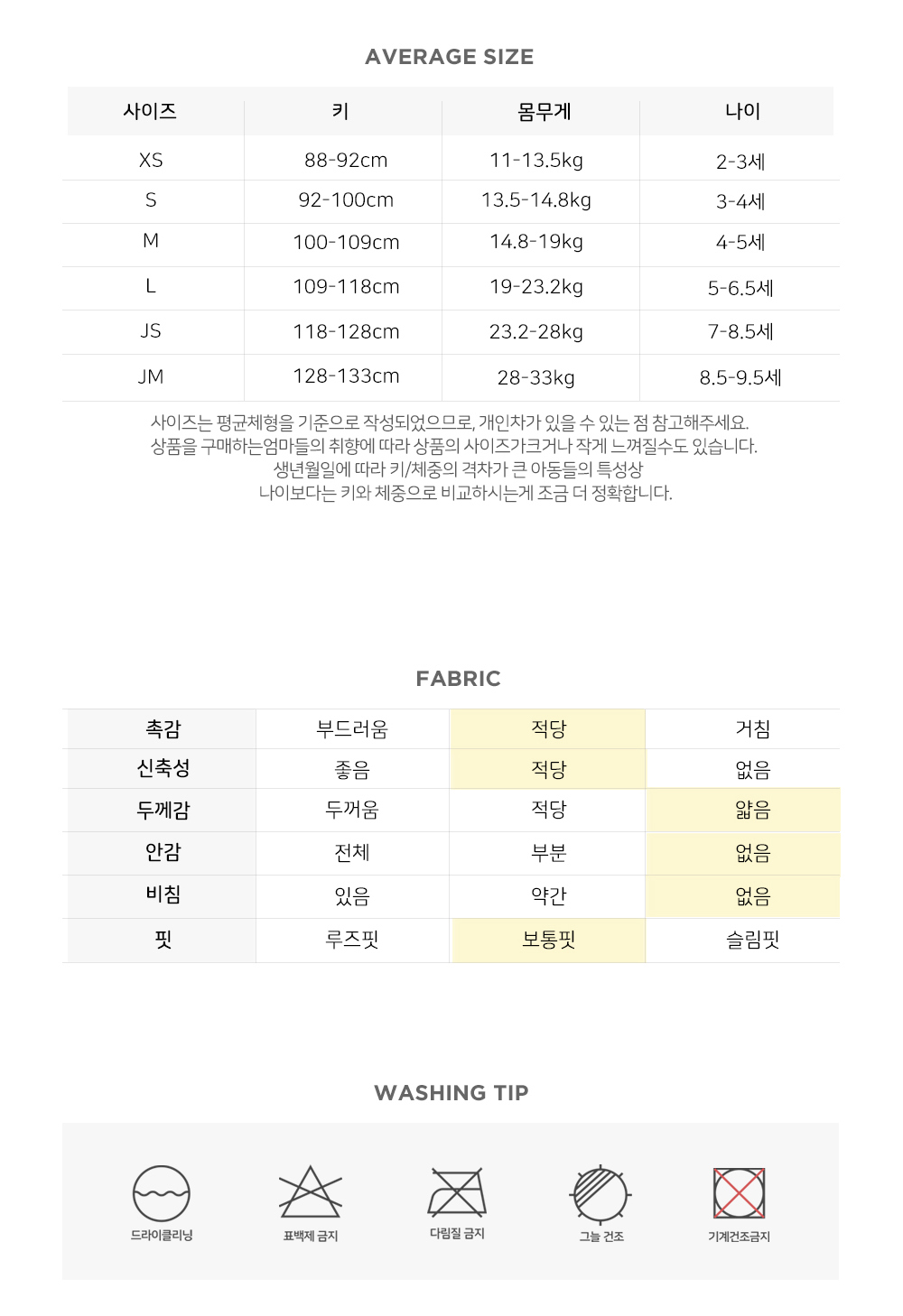 수영복/속옷 -S1L20