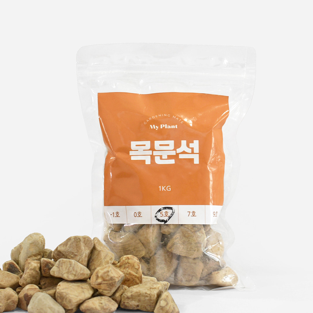 목문석 1kg 3kg 5kg