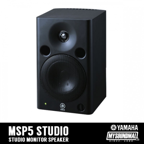 YAMAHA - MSP5 STUDIO (1통)