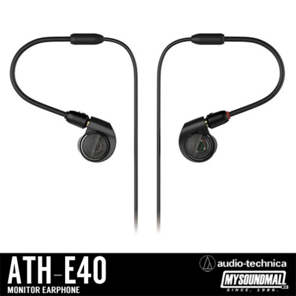 AUDIO TECHNICA - ATH-E40