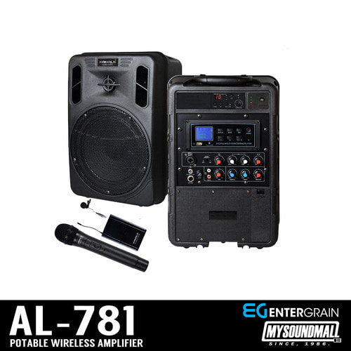 KANALS - AL-781 250W 고출력 무선마이크 포터블 앰프 스피커